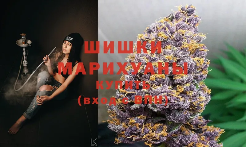 OMG онион  Сорск  МАРИХУАНА THC 21% 